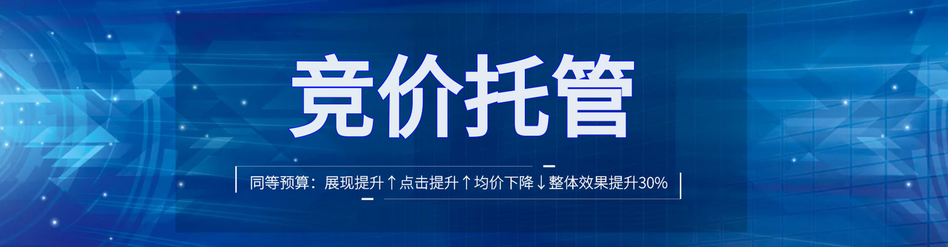 仙游竞价端口开户