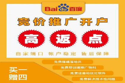 案例解析：SEM托管助力企业提升流量