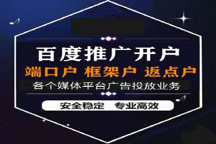 百度优化推广案例：案例分析及优化方案