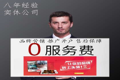 案例剖析：SEM推广如何提高转化率