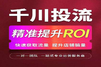 竞价代运营全流程解析：某品牌广告效果大提升